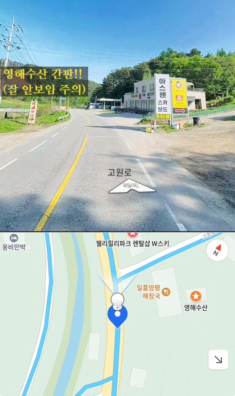 영해수산 사진 1