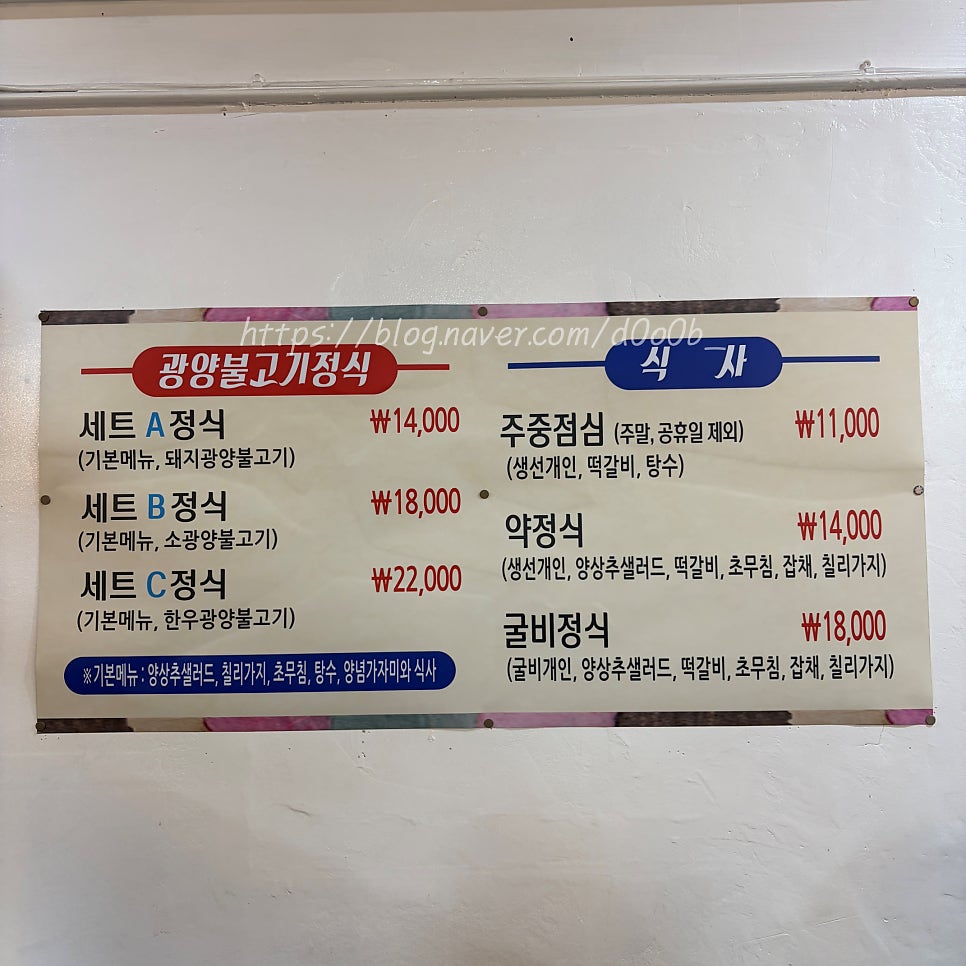 가얏고 사진 3