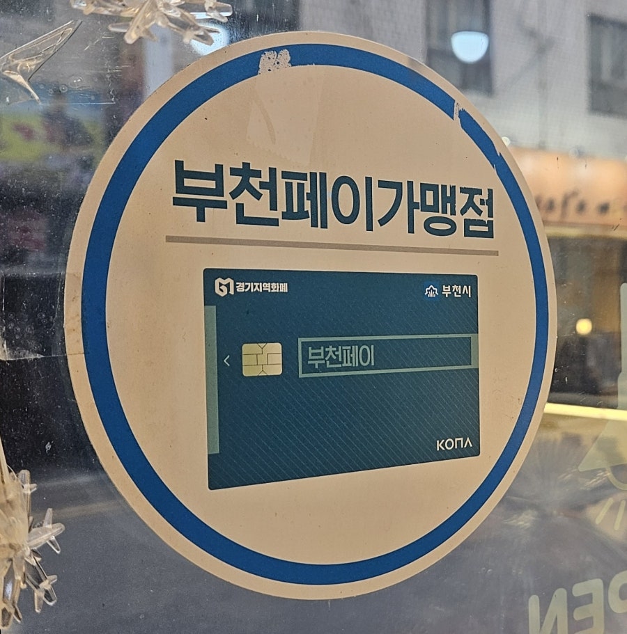 소새울양과점 사진 4