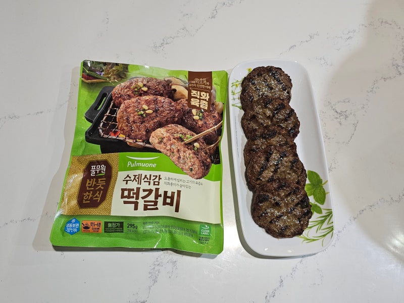 이마트 추천 상품, 풀무원 수제식감 떡갈비 후기 (ft. 칼로리)
