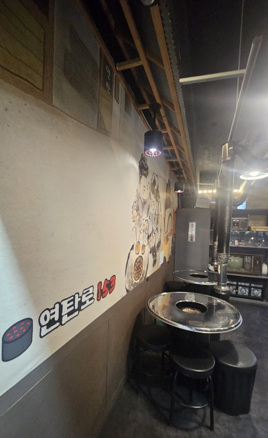 연탄로153 사진 2