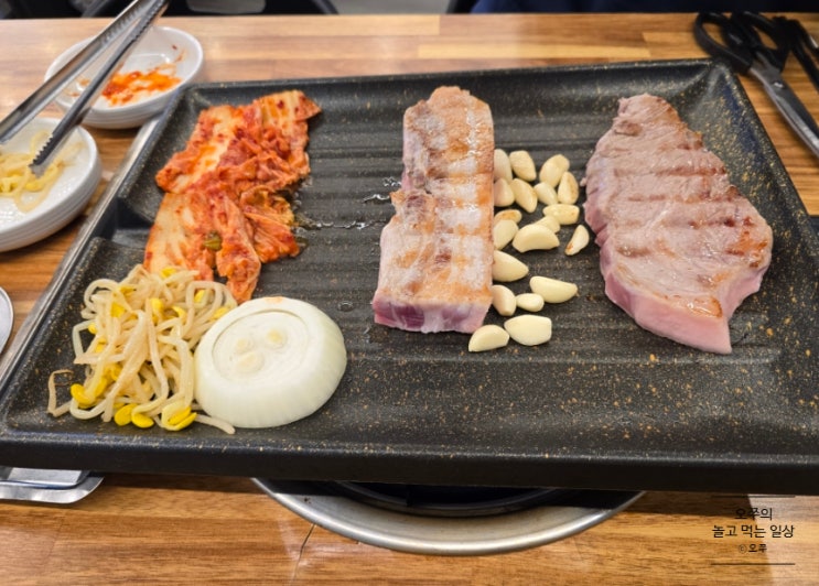  [수원 성균관대역 맛집] 기똥찬고기 / 생삼겹살, 생목살, 볶음밥 추천