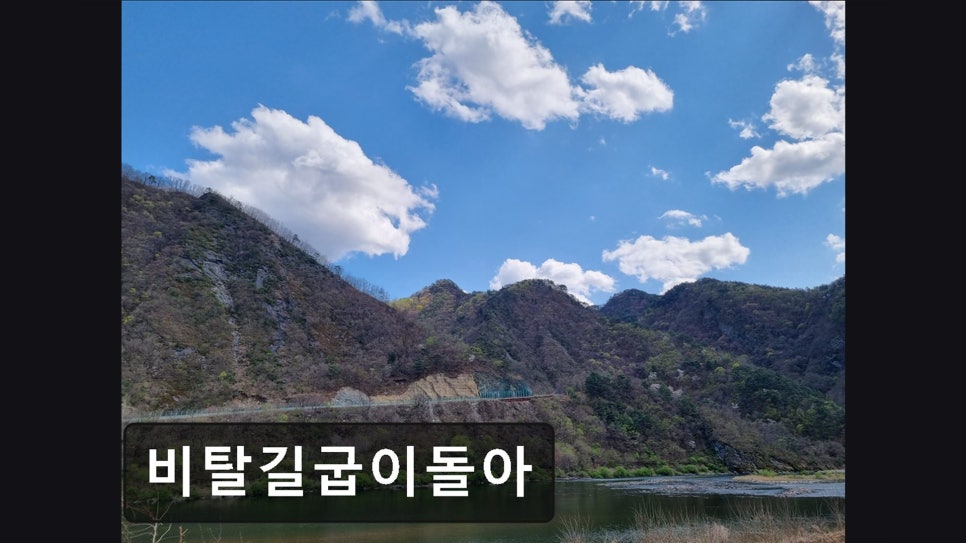 비탈길굽이돌아 사진 6