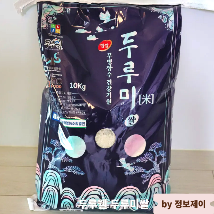  출고당일도정 산지직송 참드림 두루웰두루미쌀 10kg 후기