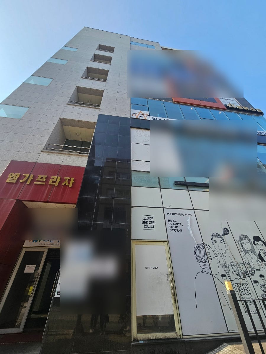바른체에이스짐 사진 1