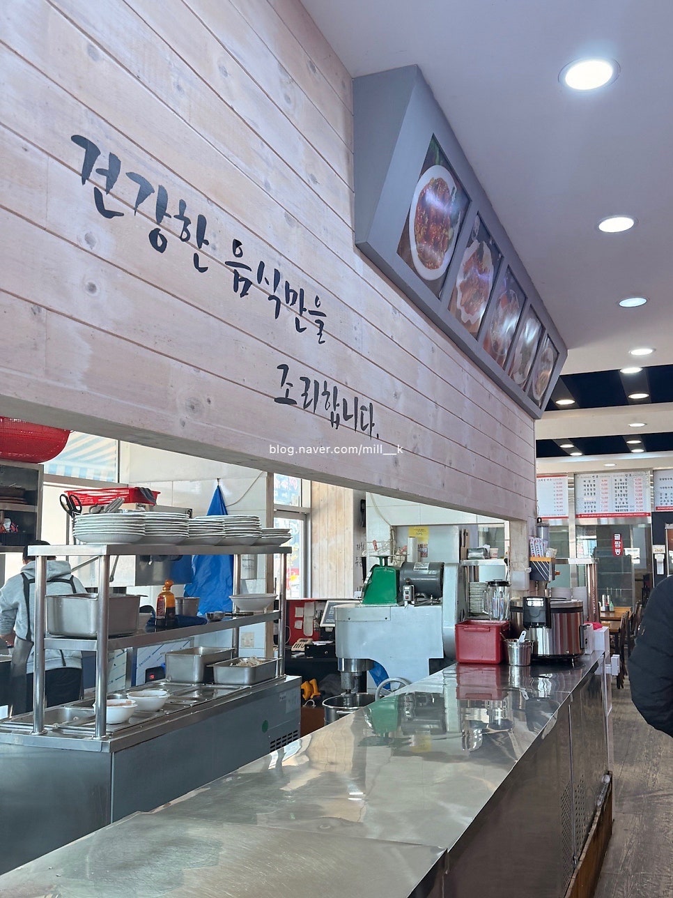 상병학의 수타짜장마을 사진 4