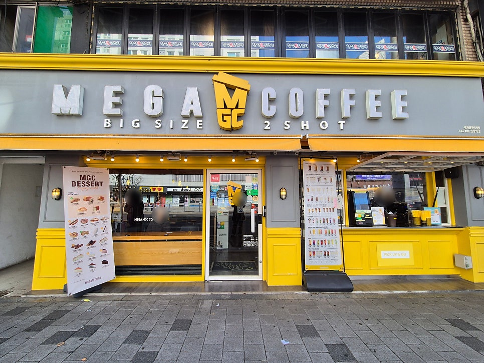 메가MGC커피 선유도역점 사진 3