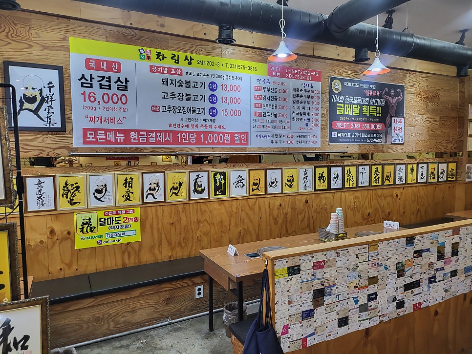 섬돌모루식당 사진 6