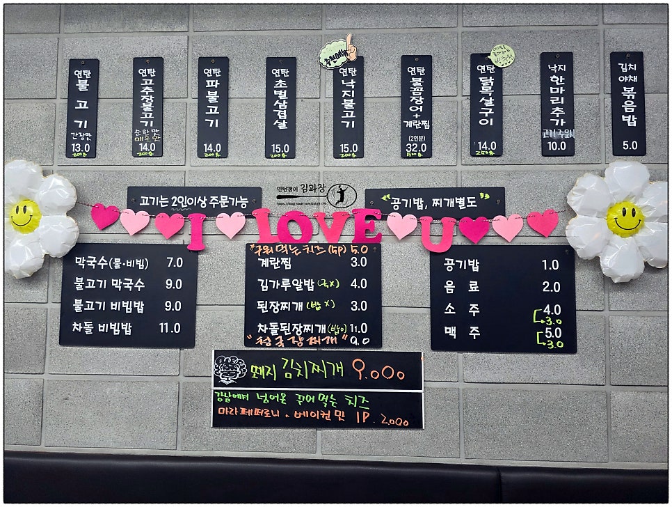 연탄불고기 고척점 사진 6