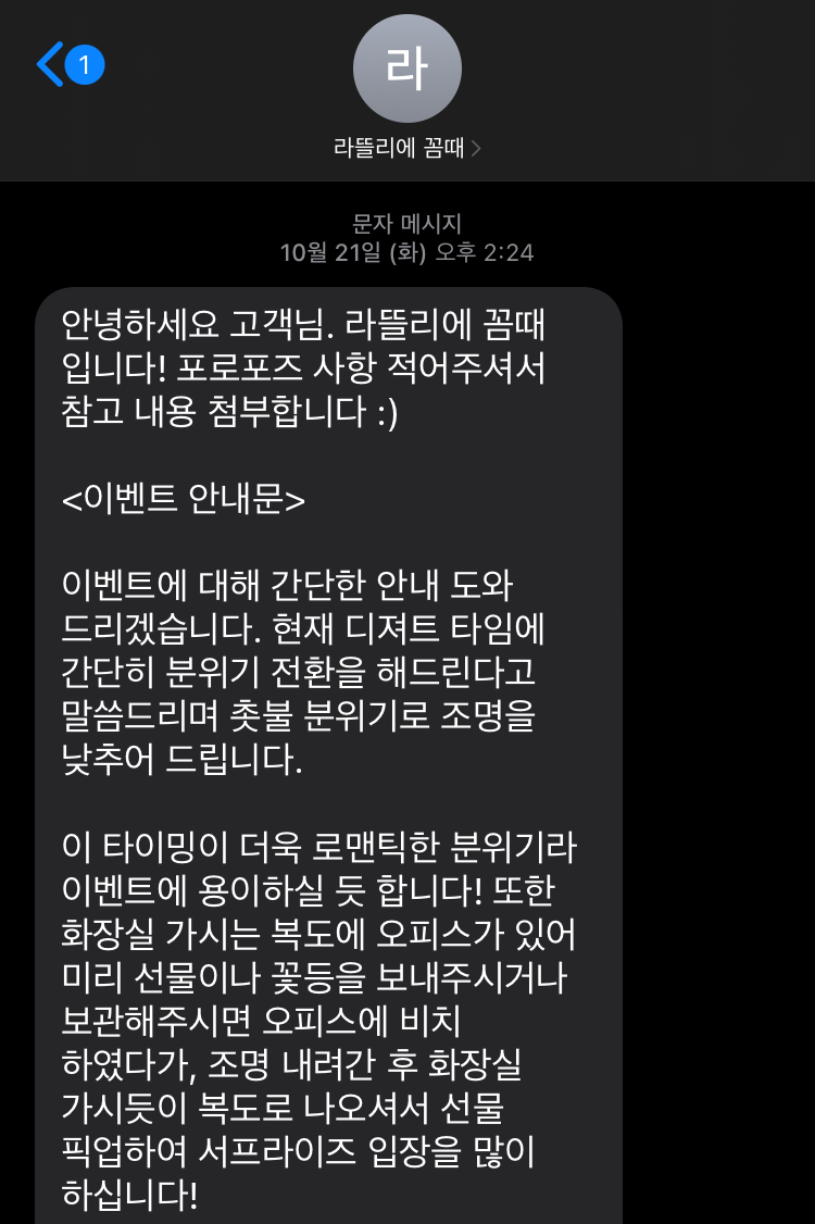 라뜰리에 꼼때 사진 5