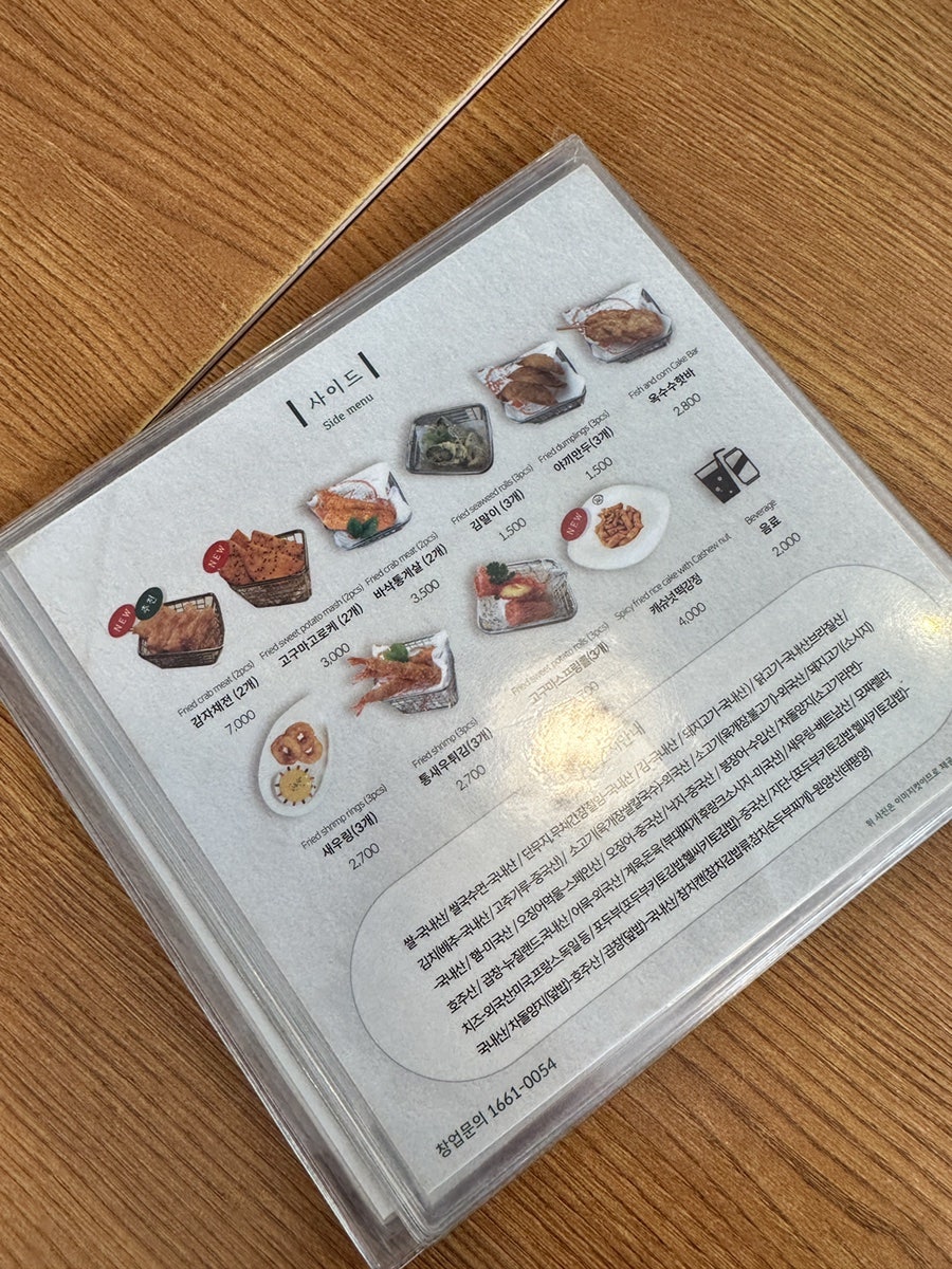 김밥킹 평택추팔산업공단점 사진 6