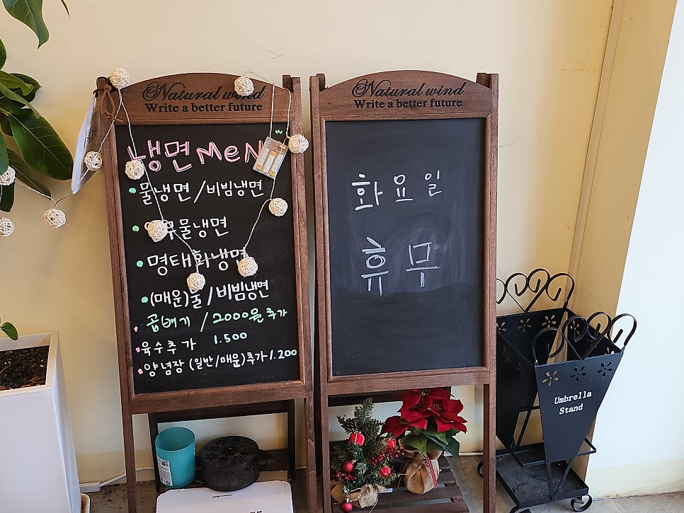 국밥참맛있는집 가평읍내점 사진 3