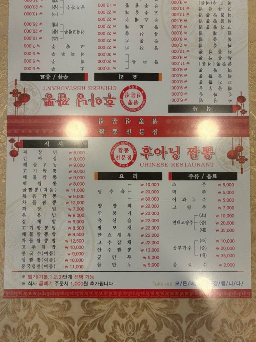 후아닝 사진 4