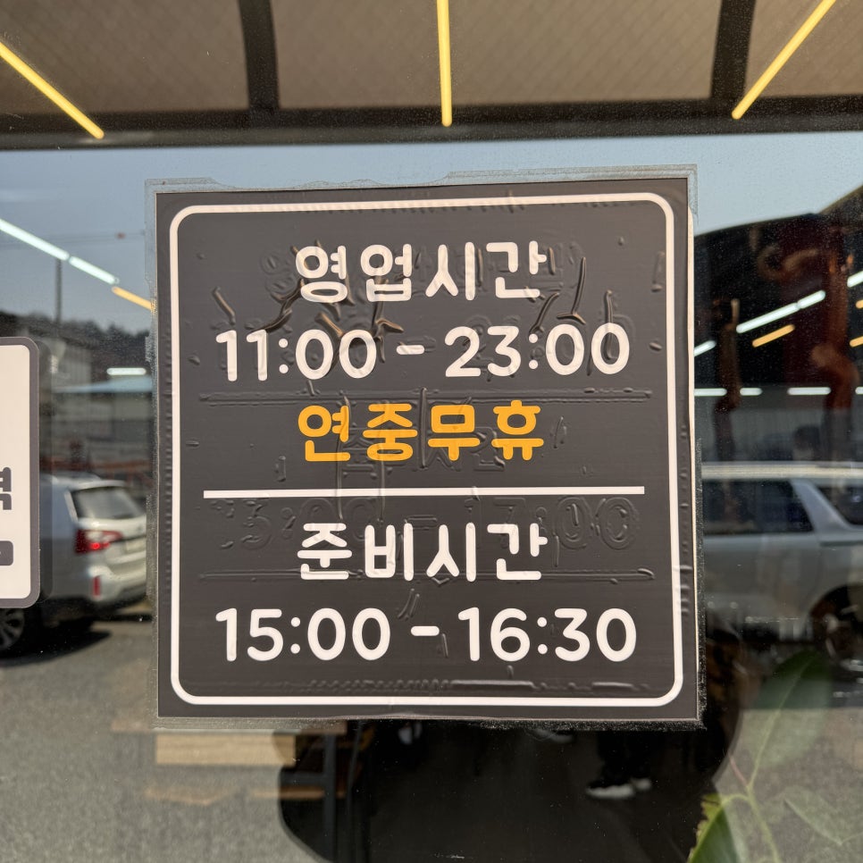 장어원 사진 3