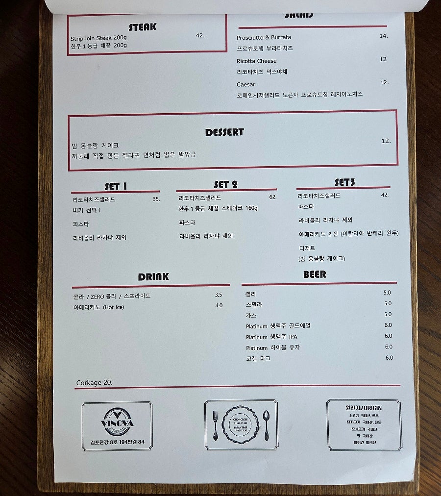 비노바 사진 5