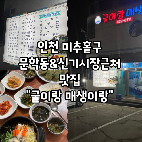 굴&매생이 사진 1