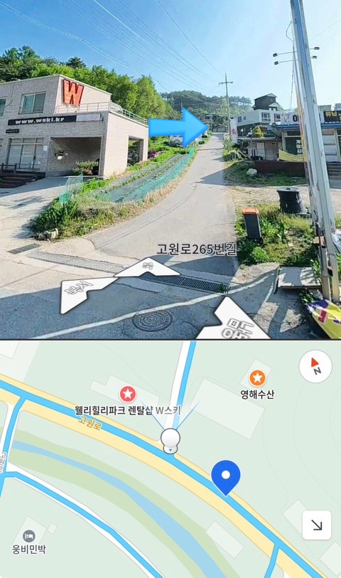 영해수산 사진 2