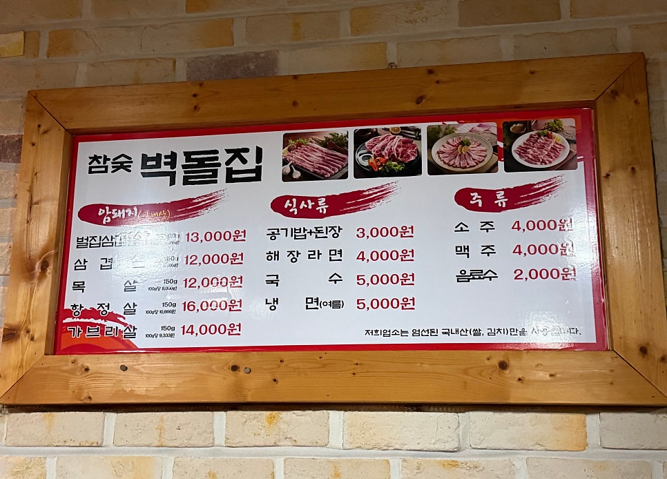 벽돌집 사진 5