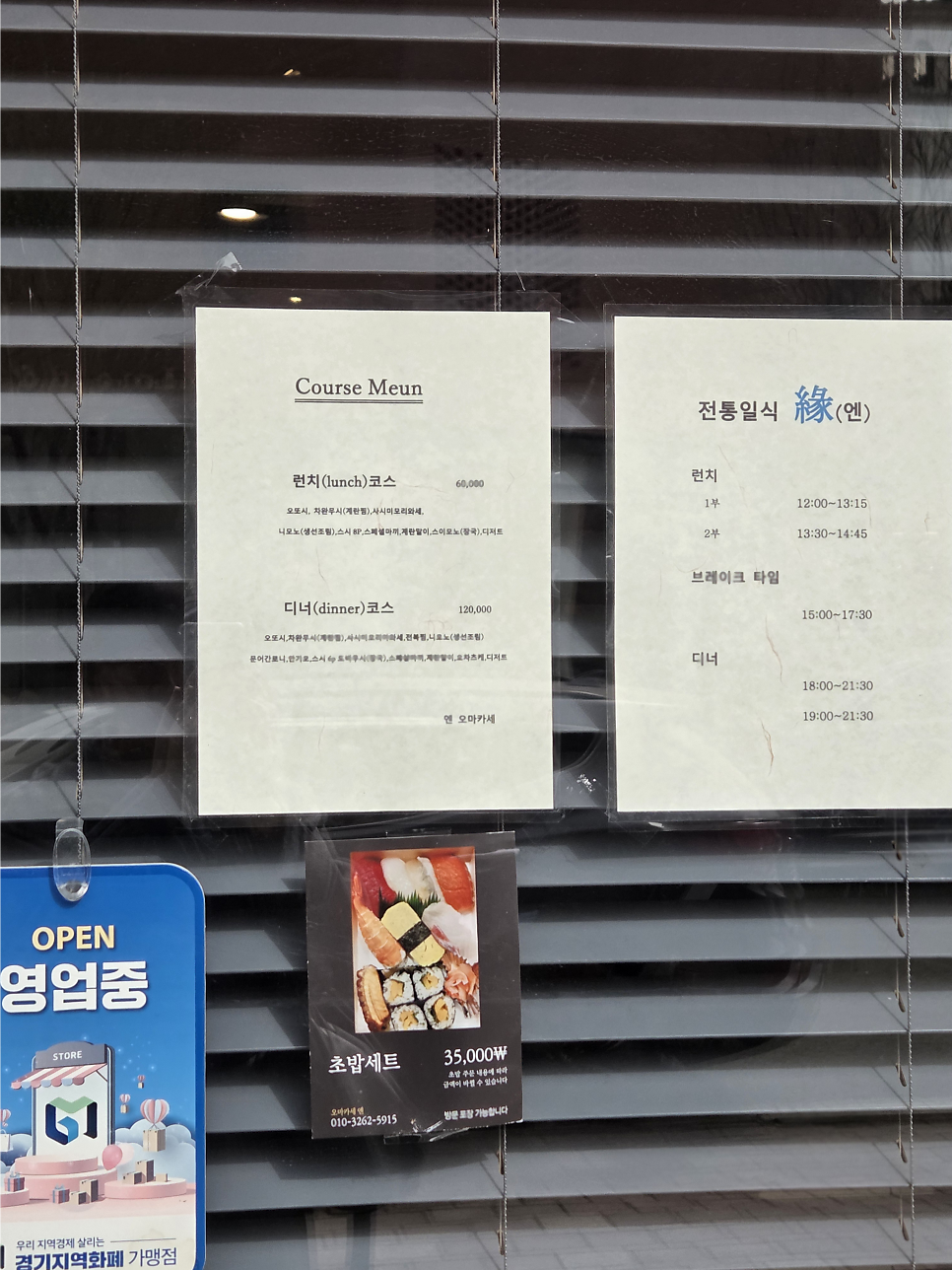엔EN 사진 2