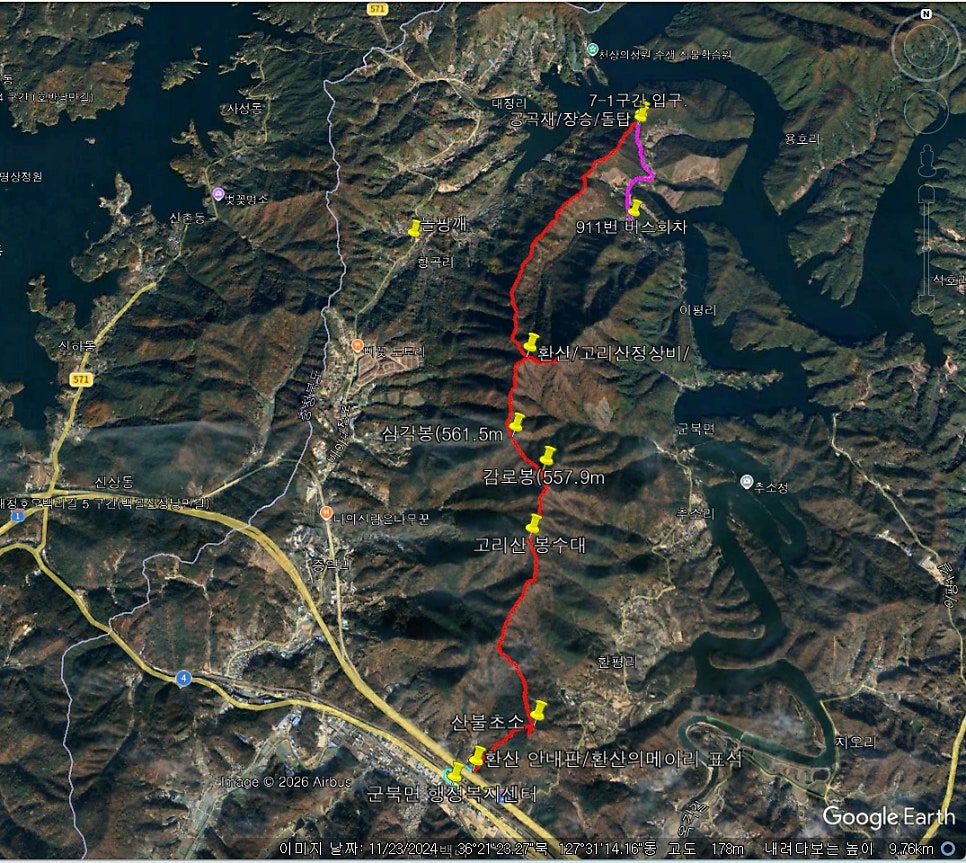 황골 사진 3