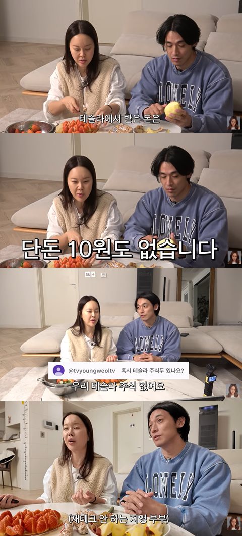   “테슬라에서 10원도 안 받았다” 백지영정석원, 광고 의혹에 직접 해명 (라이브 Q&A 진실)