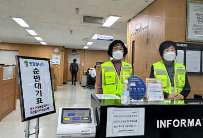 김해시니어클럽 노인일자리 홈페이지 신청방법