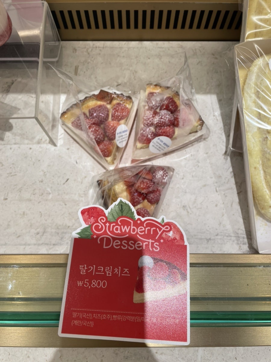 베즐리 강릉아산병원점 사진 6