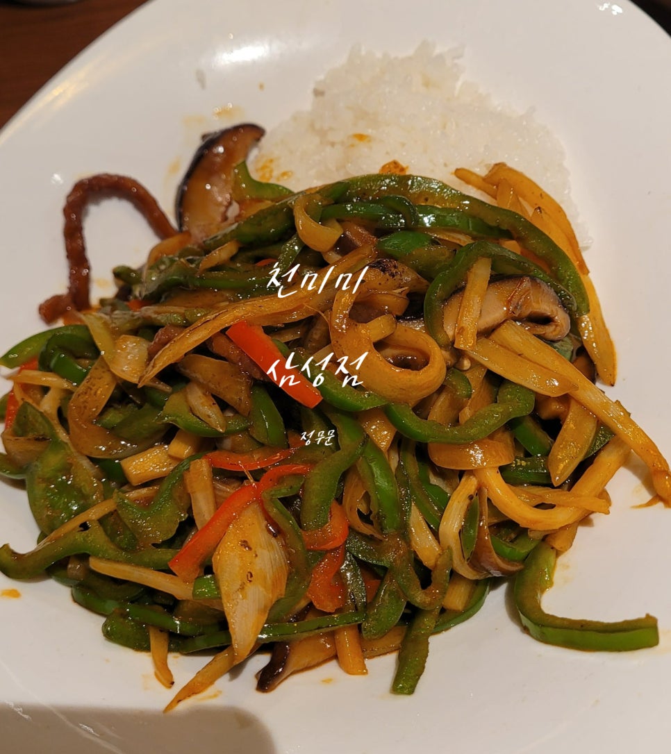 천미미 삼성점 사진 1