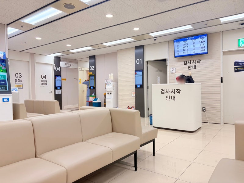 KMI 건강검진 여의도 센터 방문 후기
