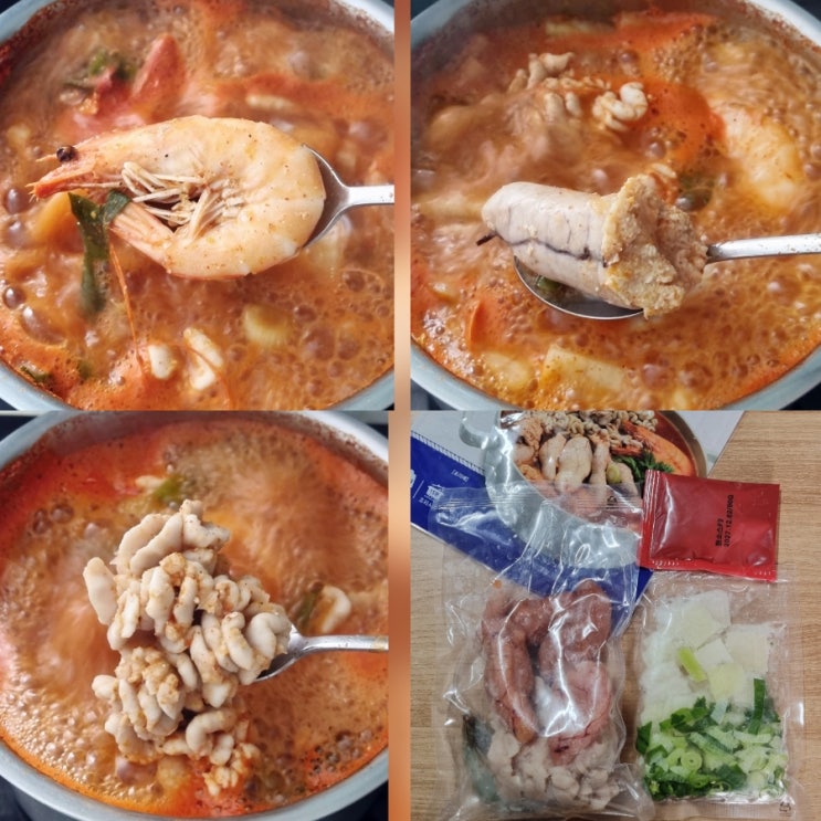  배민B마트 연안식당 알푸짐 알탕 조리방법 영양정보 먹어본 후기