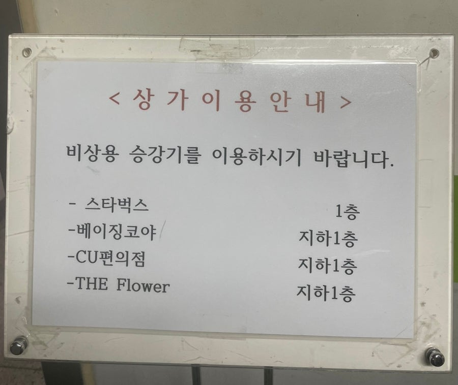 베이징코야 광화문점 사진 5