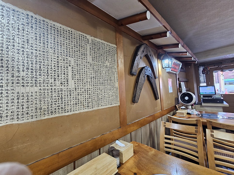 평미가 사진 5