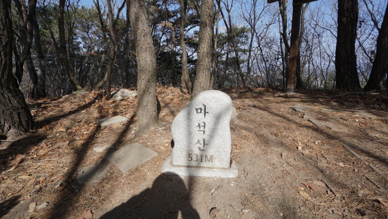 [일반산행]경주 마석산(겨울)