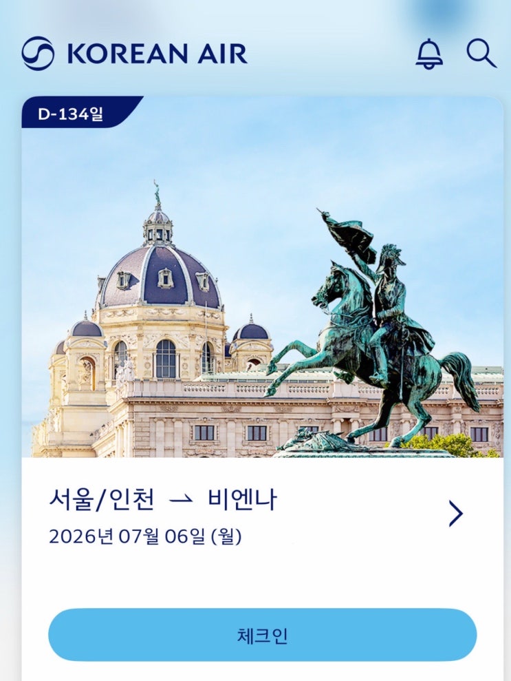  W4. 신혼여행지 돌로미티 예약 오스트리아 비엔나 in 이탈리아 밀라노 out