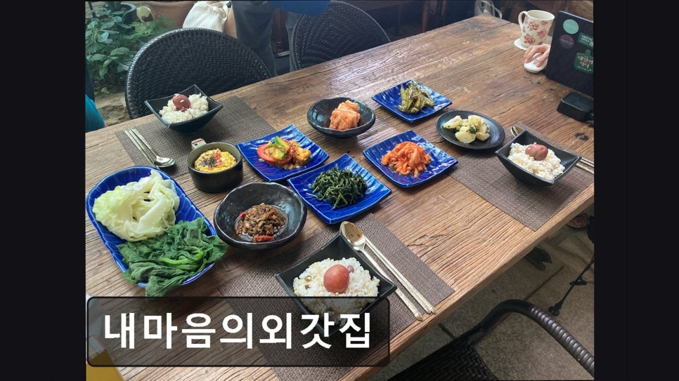 내마음의외갓집 사진 1