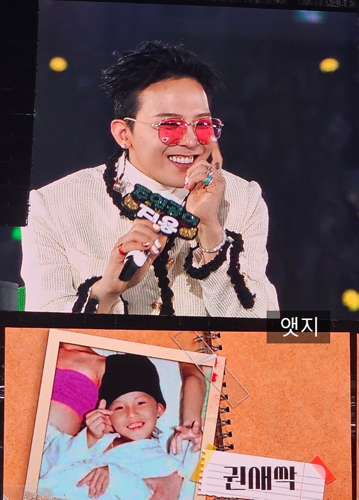 지드래곤 지디 팬미팅 FAM I LOVE 서울 올콘 티켓팅 가격 굿즈 역조공 찐후기