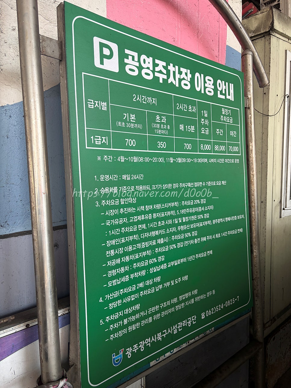 가얏고 사진 1