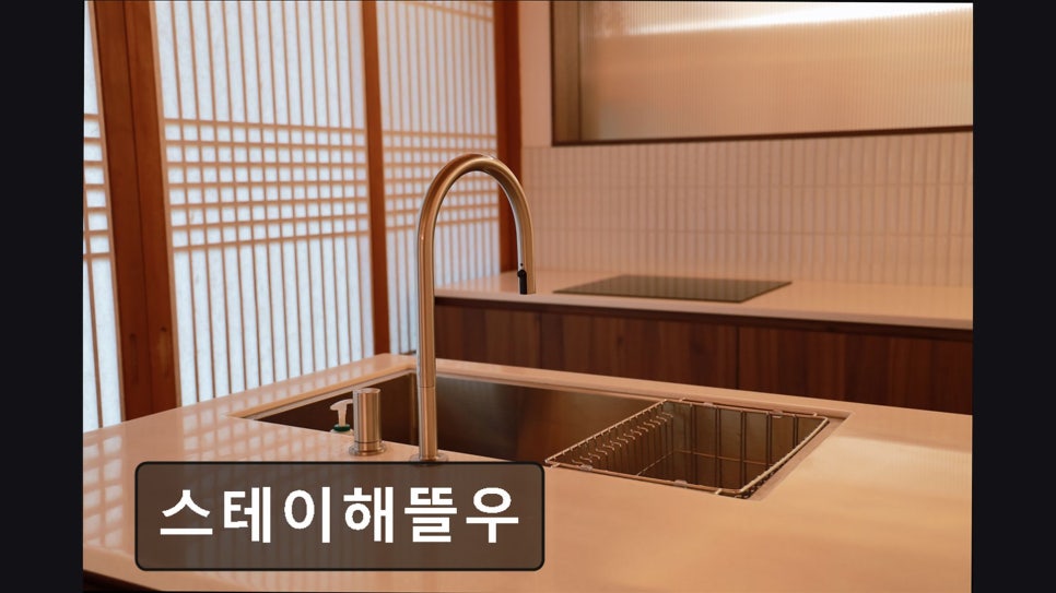 스테이해뜰우 사진 3