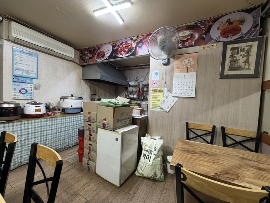 영산김밥 사진 3