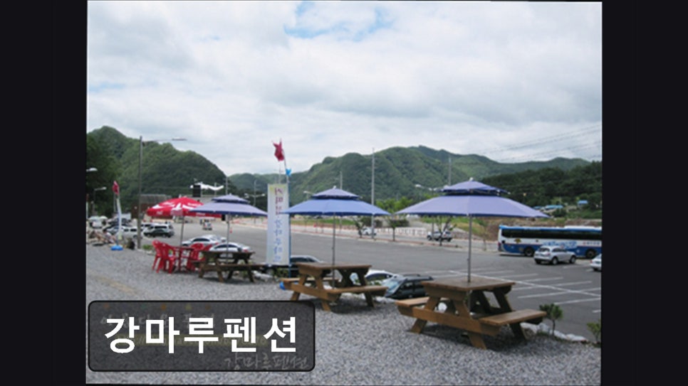 강마루펜션 사진 4