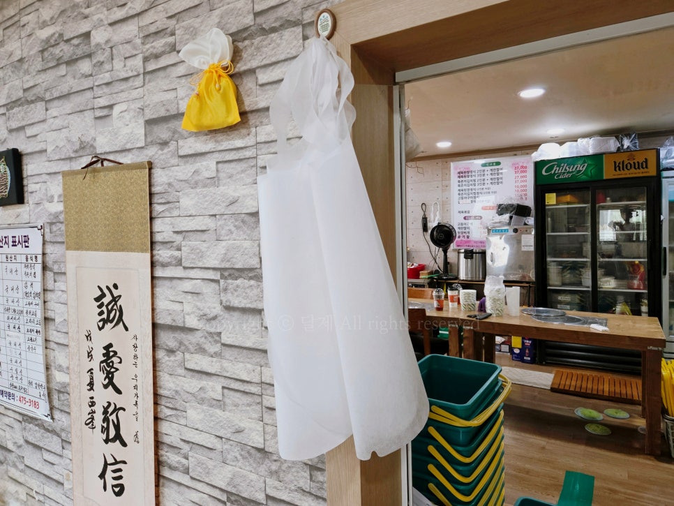 산동엄마손 사진 6