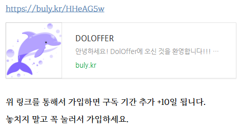 유튜브, 챗지피티, 노션, 미드저니 등 프리미엄 유료 구독 최대 70% 저렴하게 쓰는 방법