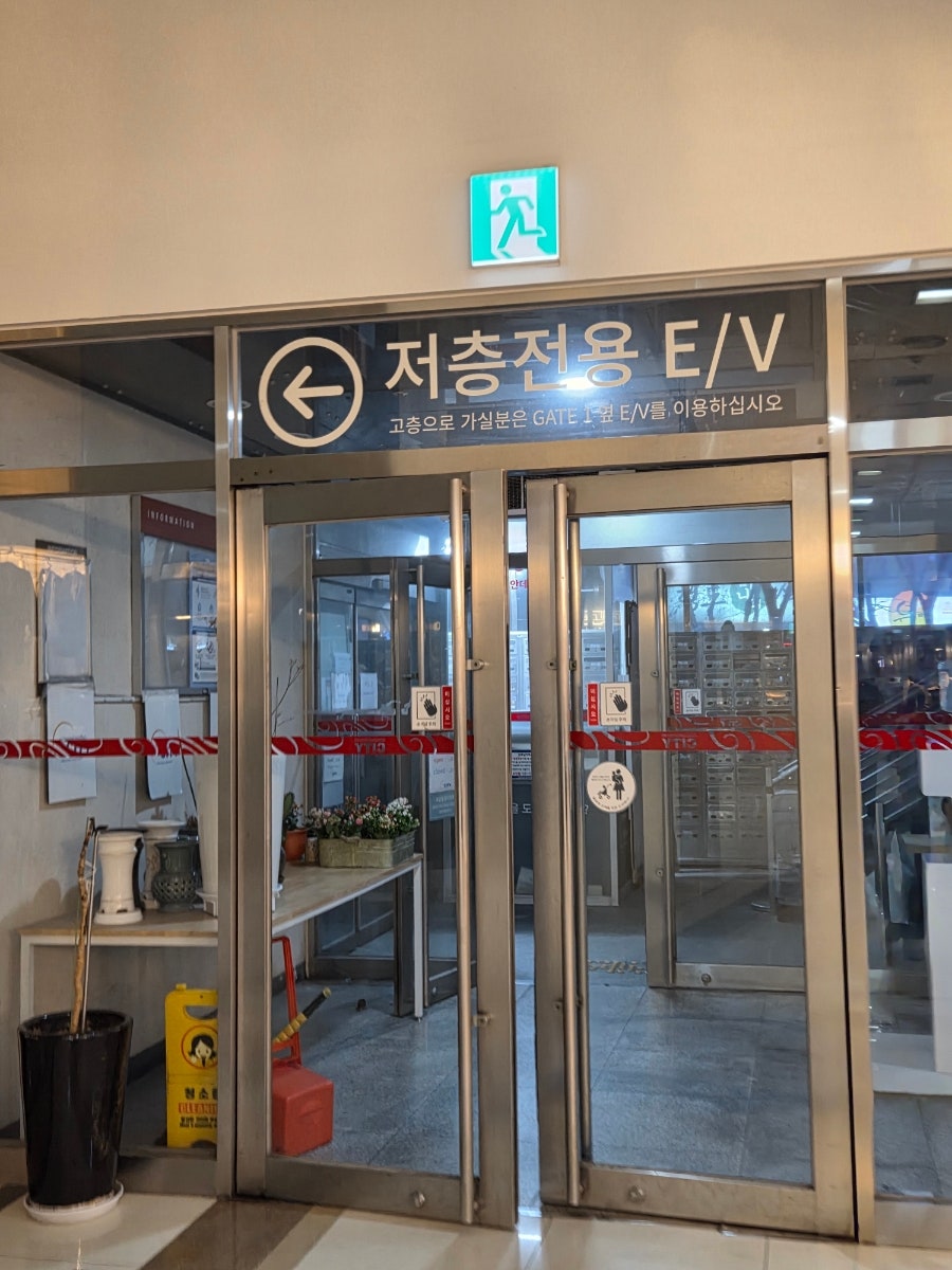 에베레스트 동대문굿모닝씨티점 사진 3