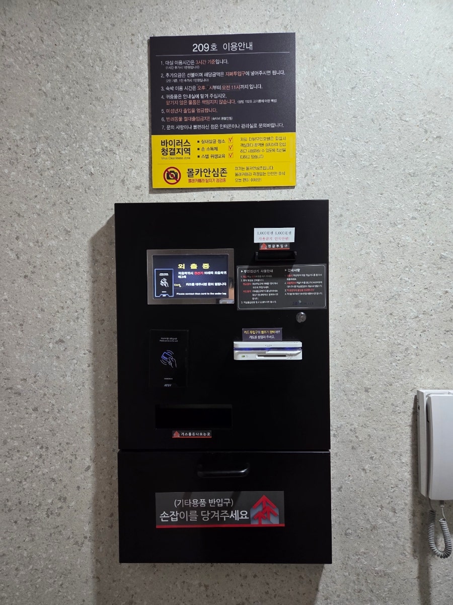 더뷰 사진 3
