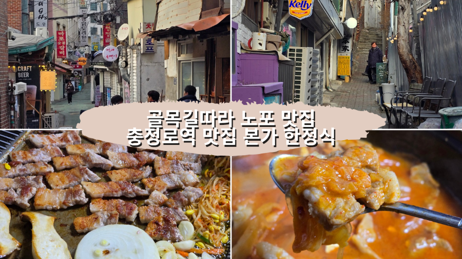 본가한정식 사진 1