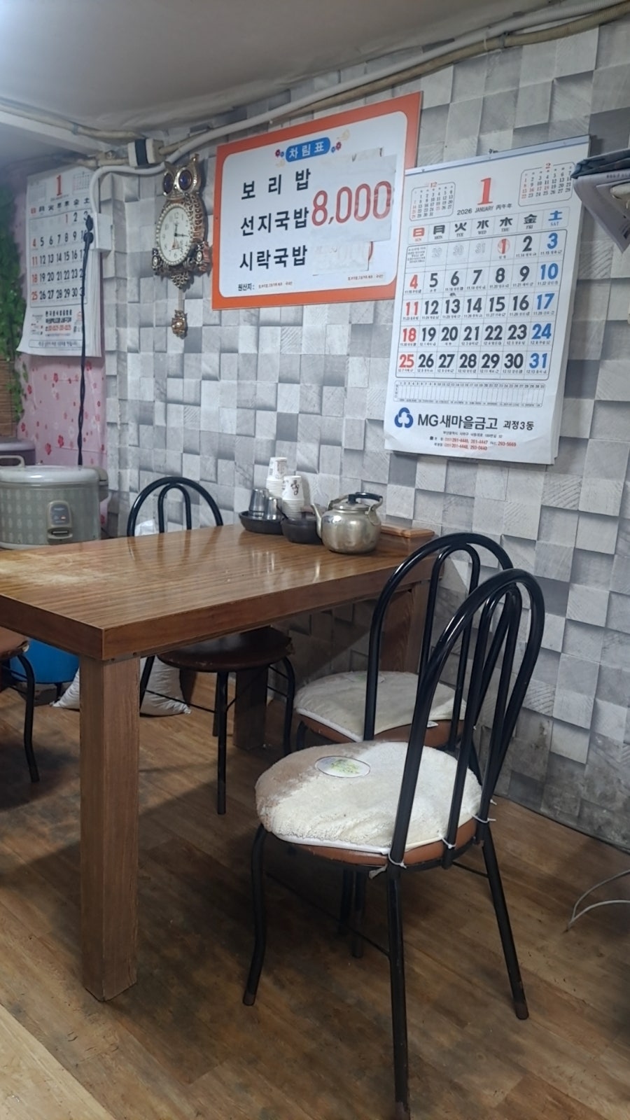 자갈치보리밥 사진 3