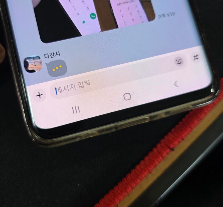  카톡 입력 중 확인기능 끄기, 켜기 pc와 모바일 설정
