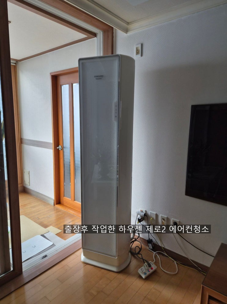  양산 삼성 하우젠제로2 에어컨속 내부에 베인 오래묶은 쾌쾌하고 굽굽한냄새 샬균과 고압세척으로 해결~양산해피홈케어