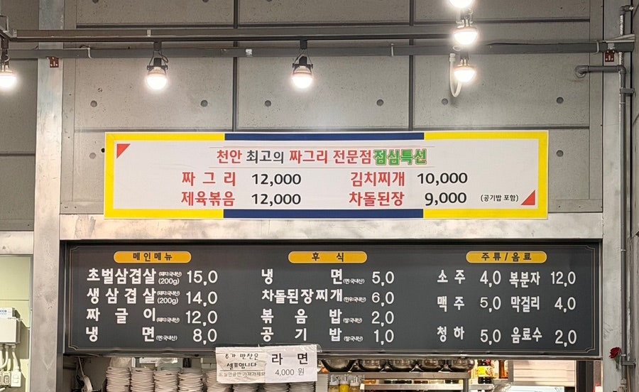두정돈가 사진 1