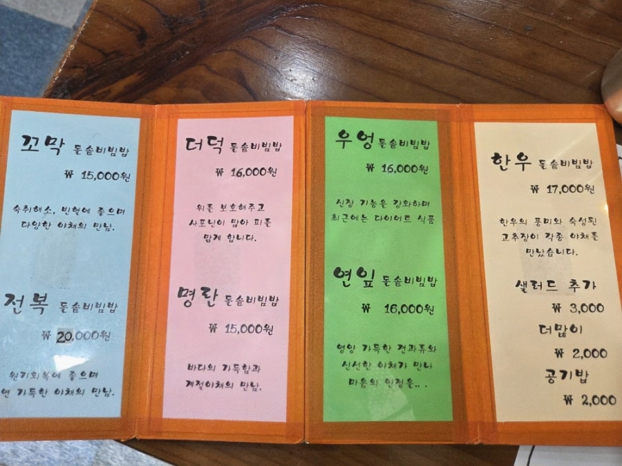 들꽃이야기 사진 4
